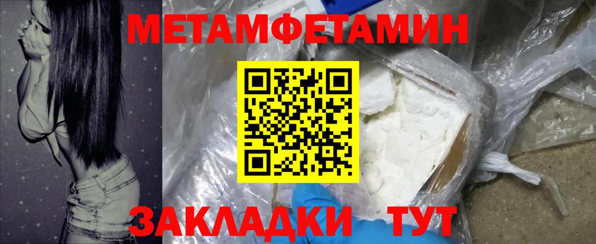 Амфетамин  АМФЕТАМИН 97%  Вход с VPN  Амфетамин  Ачинск 