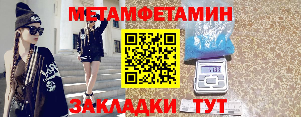 АМФЕТАМИН Розовый Ачинск