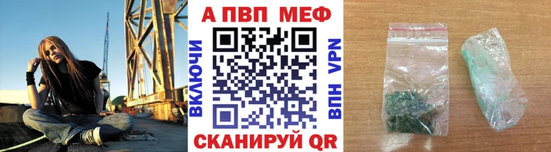 даркнет сайт Ачинск A-PVP мука