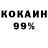 Кетамин VHQ 3akusKa