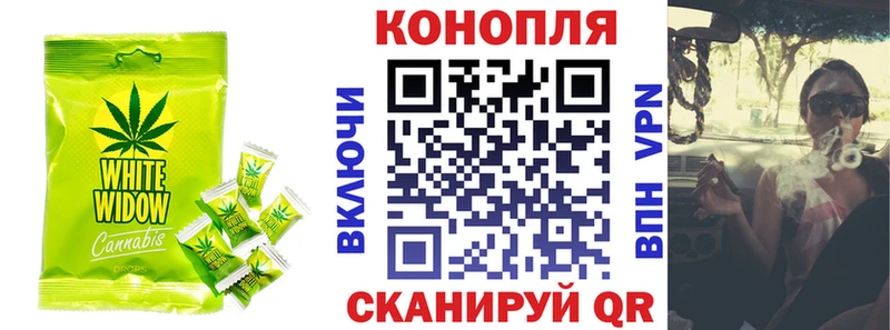 МЕГА рабочий сайт  Ачинск  Cannafood марихуана 