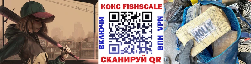 Cocaine 97%  магазин продажи наркотиков  Ачинск 