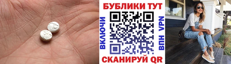 Ecstasy 99% Ачинск