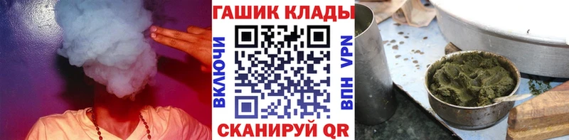 Гашиш индика сатива  купить   Ачинск 