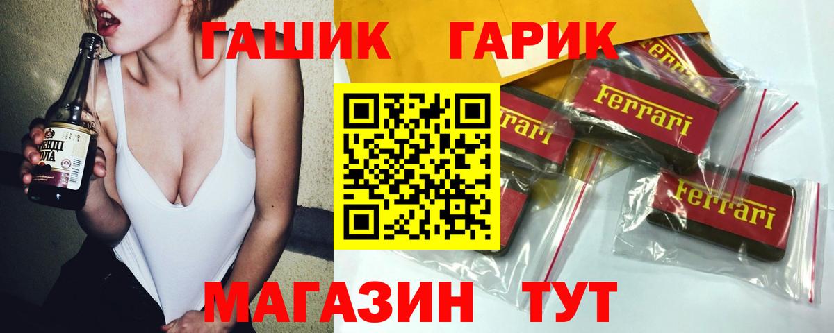 ГАШ hashish  хочу   Ачинск  Гашиш индика сатива  Вход с VPN 