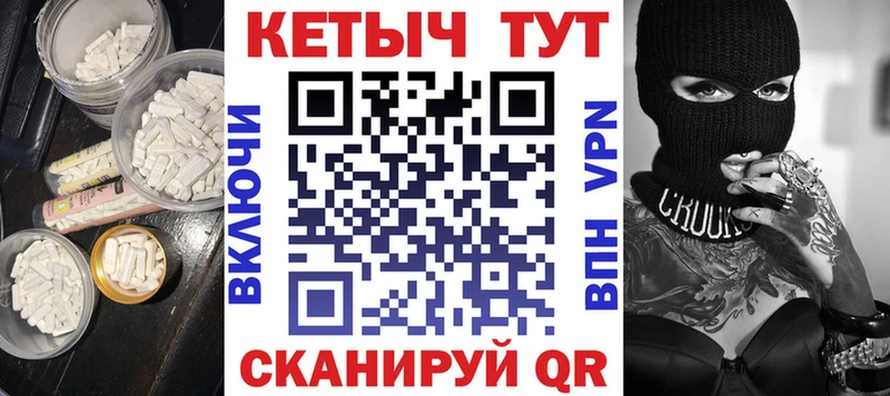 наркошоп Ачинск КЕТАМИН ketamine