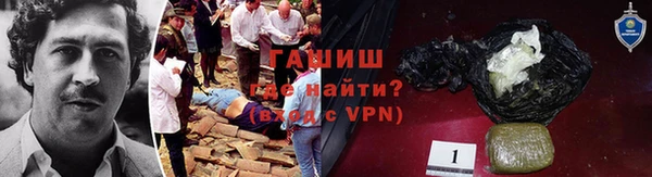 наркотики Алексин