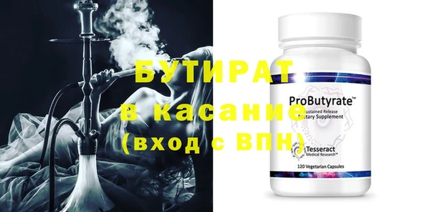 круглые Алзамай