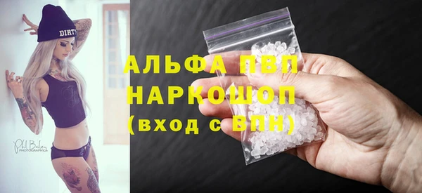 эйфоретик Алексеевка