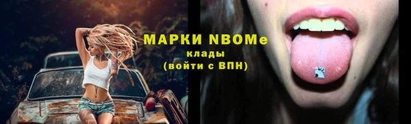 эйфоретик Алексеевка