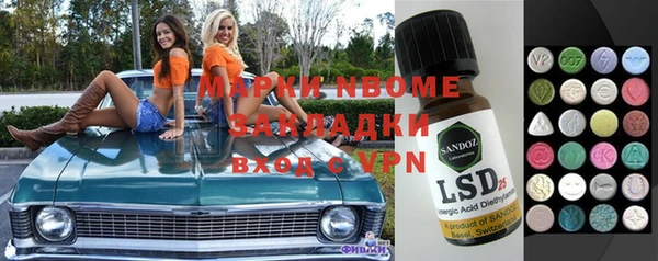 наркотики Алексин