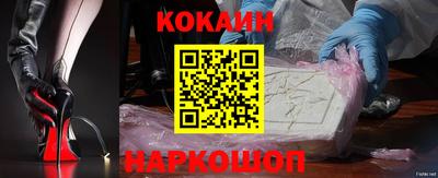 индика Апшеронск