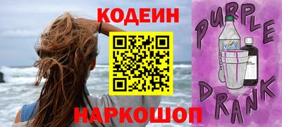 метамфетамин Янаул