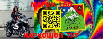 стаф Апрелевка