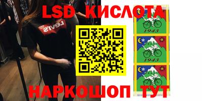 гидропоника Аргун
