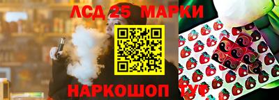 гидропоника Аргун