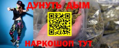 индика Апшеронск