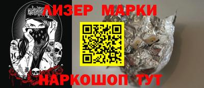 стаф Апрелевка