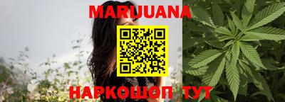 гидропоника Аргун