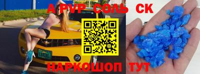 гидропоника Аргун