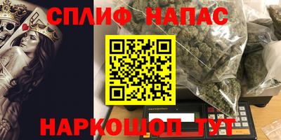 индика Апшеронск