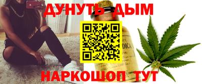 индика Апшеронск
