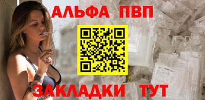 индика Апшеронск