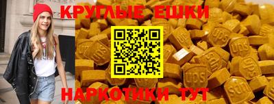 индика Апшеронск