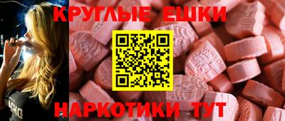 индика Апшеронск