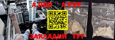 стаф Апрелевка