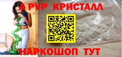 индика Апшеронск