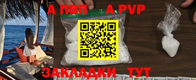 стаф Апрелевка