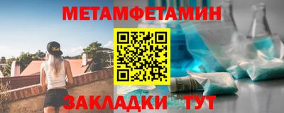 индика Апшеронск