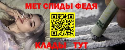 индика Апшеронск