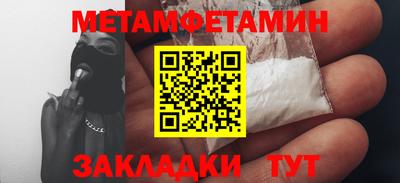 мефедрон VHQ Ярославль
