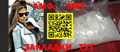 стаф Апрелевка