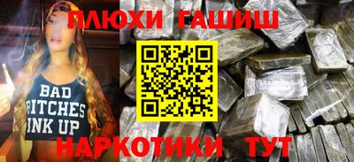 гидропоника Аргун