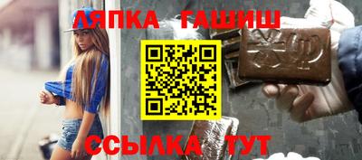 индика Апшеронск
