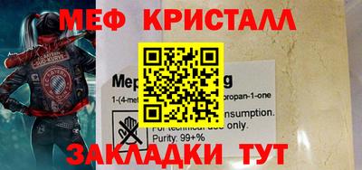индика Апшеронск