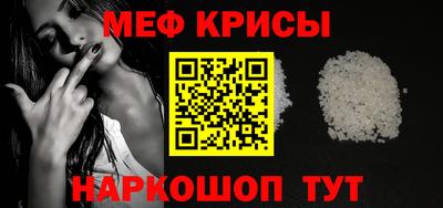 индика Апшеронск