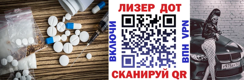 как найти наркотики  Ачинск  MEGA ТОР  LSD-25 экстази ecstasy 