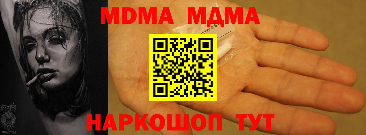 ГАШИШ Ачинск