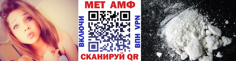 закладки  Ачинск  Метамфетамин кристалл 