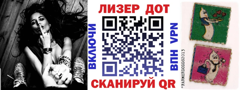 Марки 25I-NBOMe 1,5мг  Ачинск 