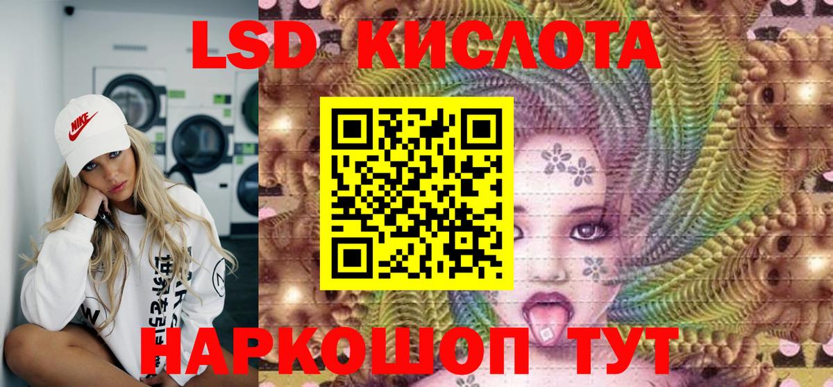 Марки NBOMe 1,5мг  Марки NBOMe 1,5мг  Вход с VPN  Ачинск 