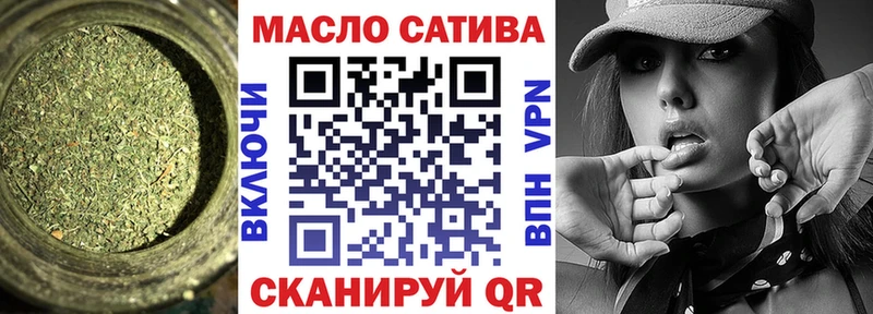 где продают наркотики  Ачинск  Дистиллят ТГК концентрат 