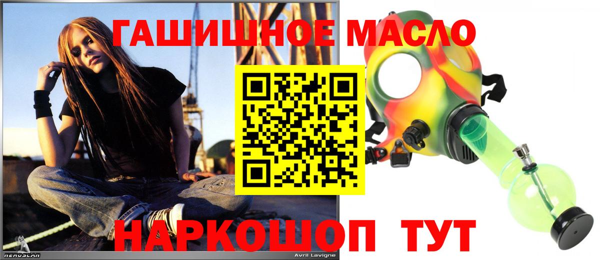 Дистиллят ТГК вейп Ачинск