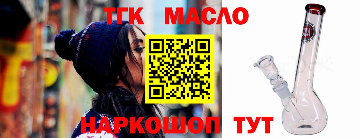 Ачинск  APVP СК   Вход с VPN  Мефедрон   Лсд 25  Марихуана  ГАШИШ  НБОМе 