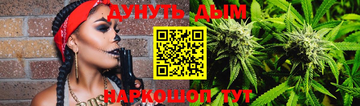 Шишки марихуана индика  Каннабис семена  МАРИХУАНА White Widow  Ачинск  Вход с VPN  Каннабис OG Kush 